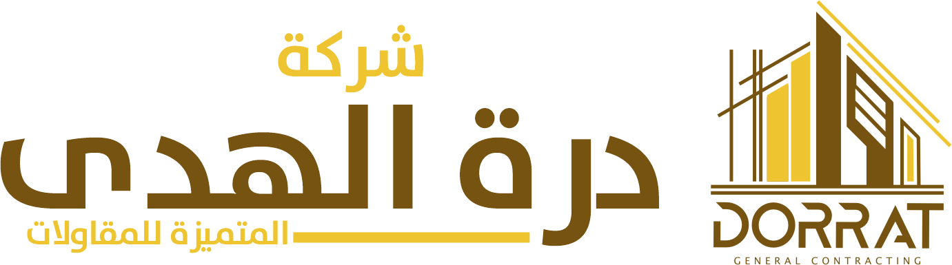 درة الهدى المتميزة